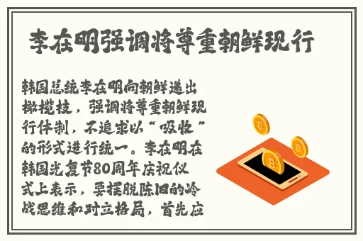 1天赚5000元的捕鱼app