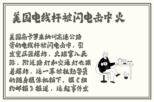 黑料不打烊网页版入口